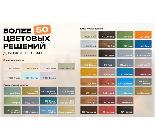 Купить КОЛЕРОВОЧНАЯ ПАСТА в Якутске, Республика Саха (Якутия)
