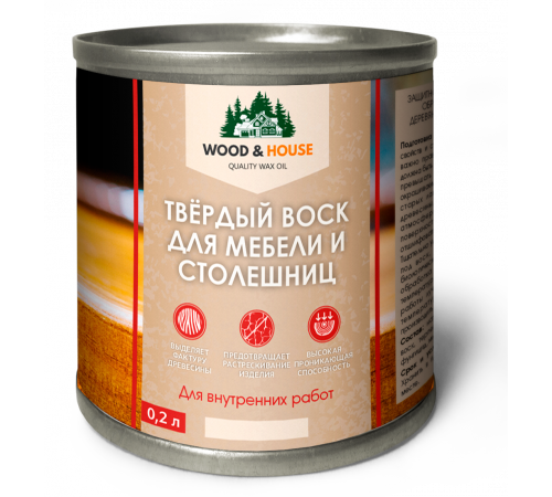 Заказать ТВЁРДЫЙ ВОСК ДЛЯ МЕБЕЛИ И СТОЛЕШНИЦ WOOD & HOUSE в Якутске, Республика Саха (Якутия)
