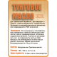 Приобрести ТУНГОВОЕ МАСЛО LICCOIL в Якутске, Республика Саха (Якутия)