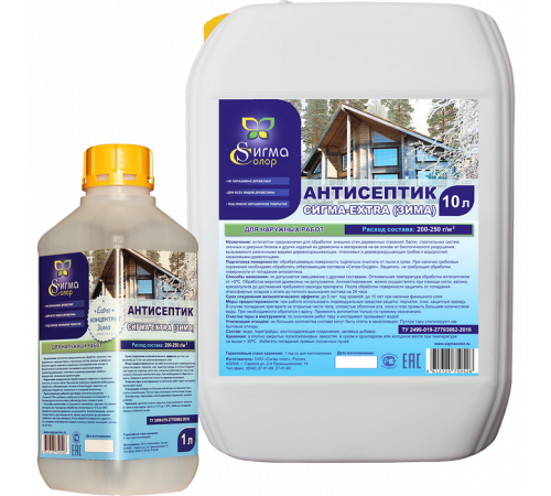 Купить АНТИСЕПТИК-КОНЦЕНТРАТ «СИГМА-EXTRA (ЗИМА)» в Якутске, Республика Саха (Якутия)