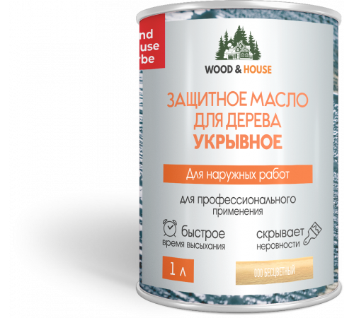 Заказать Защитное масло для дерева УКРЫВНОЕ WOOD & HOUSE Серия ПРОФИ в Якутске, Республика Саха (Якутия)