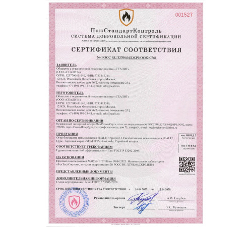 Приобрести ГЕРМЕТИК -Sealit Wood Elastic для работы с деревянными материалами 280 мл в Якутске, Республика Саха (Якутия)