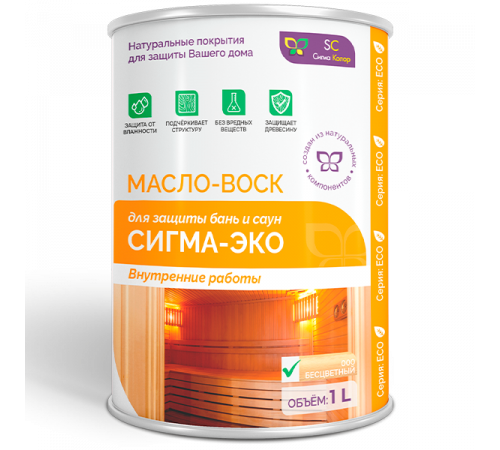 Заказать МАСЛО-ВОСК “СИГМА-ЭКО” в Якутске, Республика Саха (Якутия)