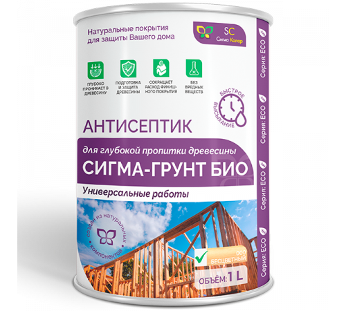 Приобрести АНТИСЕПТИК «СИГМА-ГРУНТ БИО» в Якутске, Республика Саха (Якутия)