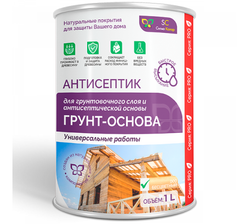 Приобрести АНТИСЕПТИК «СИГМА-ГРУНТ ОСНОВА» в Якутске, Республика Саха (Якутия)