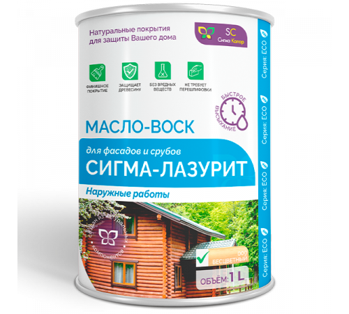 Заказать МАСЛО-ВОСК «СИГМА-ЛАЗУРИТ» в Якутске, Республика Саха (Якутия)