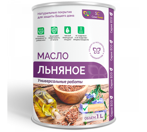 Приобрести ЛЬНЯНОЕ МАСЛО в Якутске, Республика Саха (Якутия)