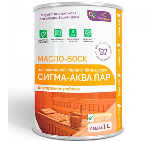 Заказать МАСЛО-ВОСК “СИГМА-АКВА ПАР” в Якутске, Республика Саха (Якутия)