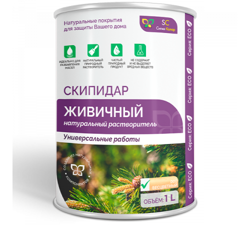 Заказать СКИПИДАР ЖИВИЧНЫЙ (ТЕРПЕНТИННОЕ МАСЛО) в Якутске, Республика Саха (Якутия)