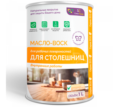Купить МАСЛО-ВОСК ДЛЯ СТОЛЕШНИЦ в Якутске, Республика Саха (Якутия)