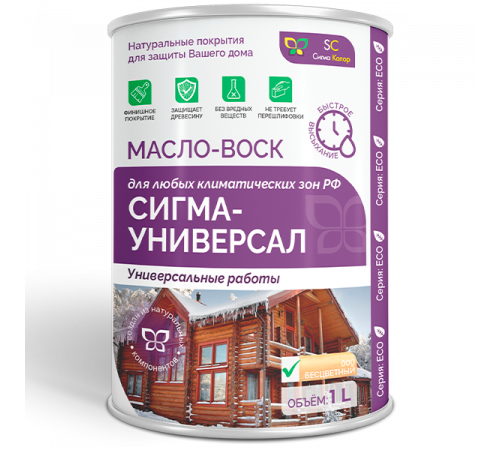 Приобрести МАСЛО-ВОСК «СИГМА-УНИВЕРСАЛ» в Якутске, Республика Саха (Якутия)