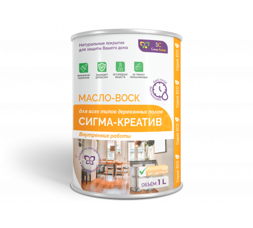 Купить МАСЛО-ВОСК “СИГМА-КРЕАТИВ” в Якутске, Республика Саха (Якутия)